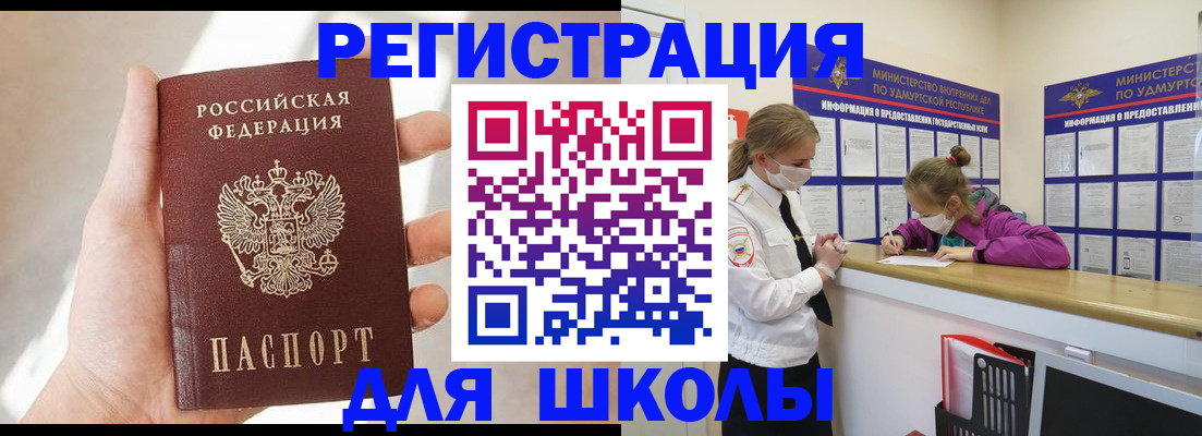 временная регистрация госуслуги в Сосенском
